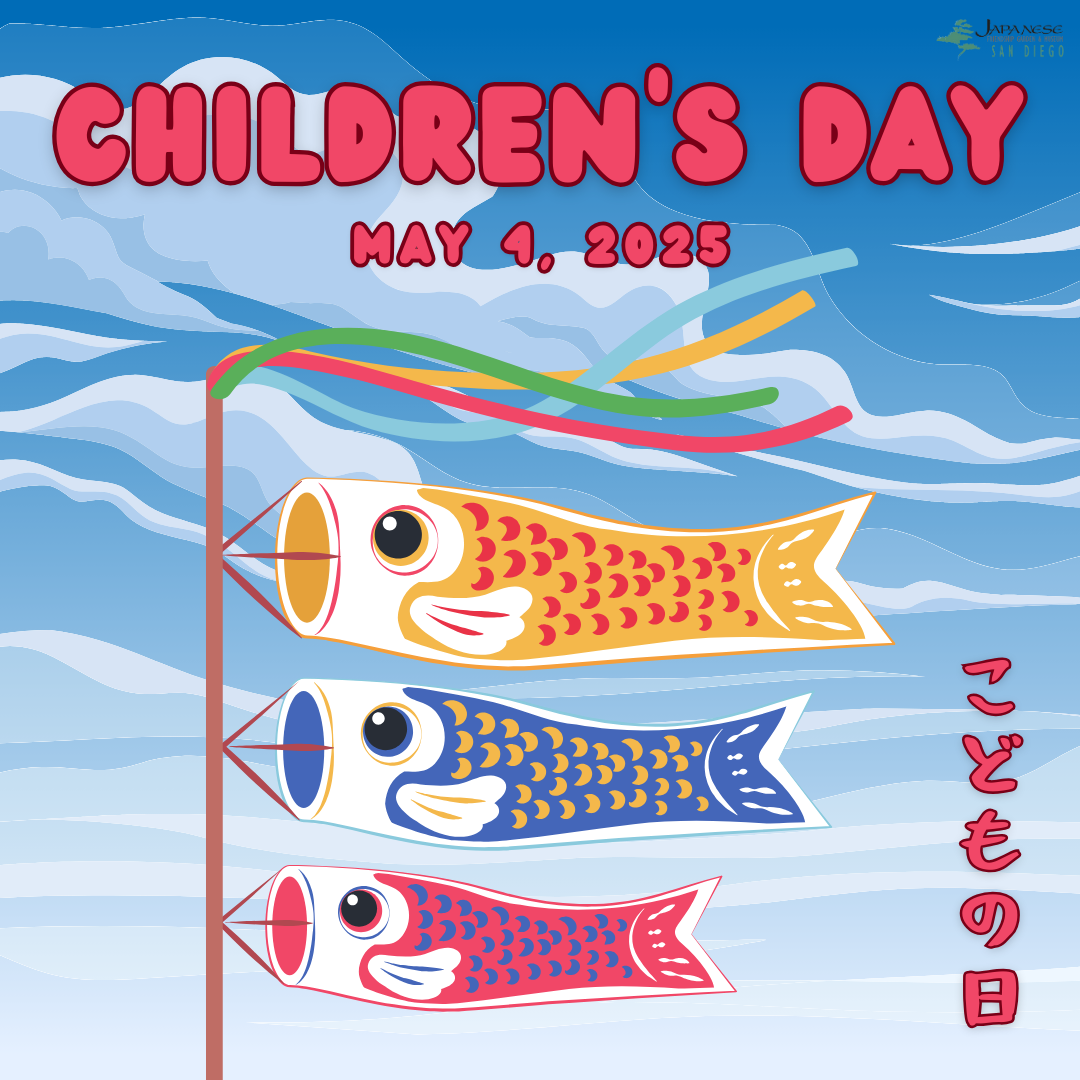 Children's Day flyer